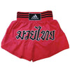 Adidas Thaiboksshort STH02 Shock Rood/Zwart Large